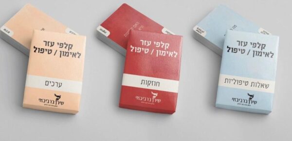 ⁦סדרת קלפי עזר לאימון / טיפול במבצע !!! - ערכים + חוזקות + שאלות טיפוליות⁩ – תמונה ⁦2⁩