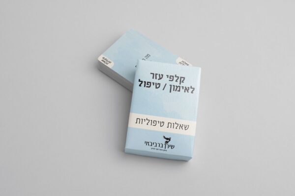 ⁦סדרת קלפי עזר לאימון / טיפול במבצע !!! - ערכים + חוזקות + שאלות טיפוליות⁩ – תמונה ⁦3⁩