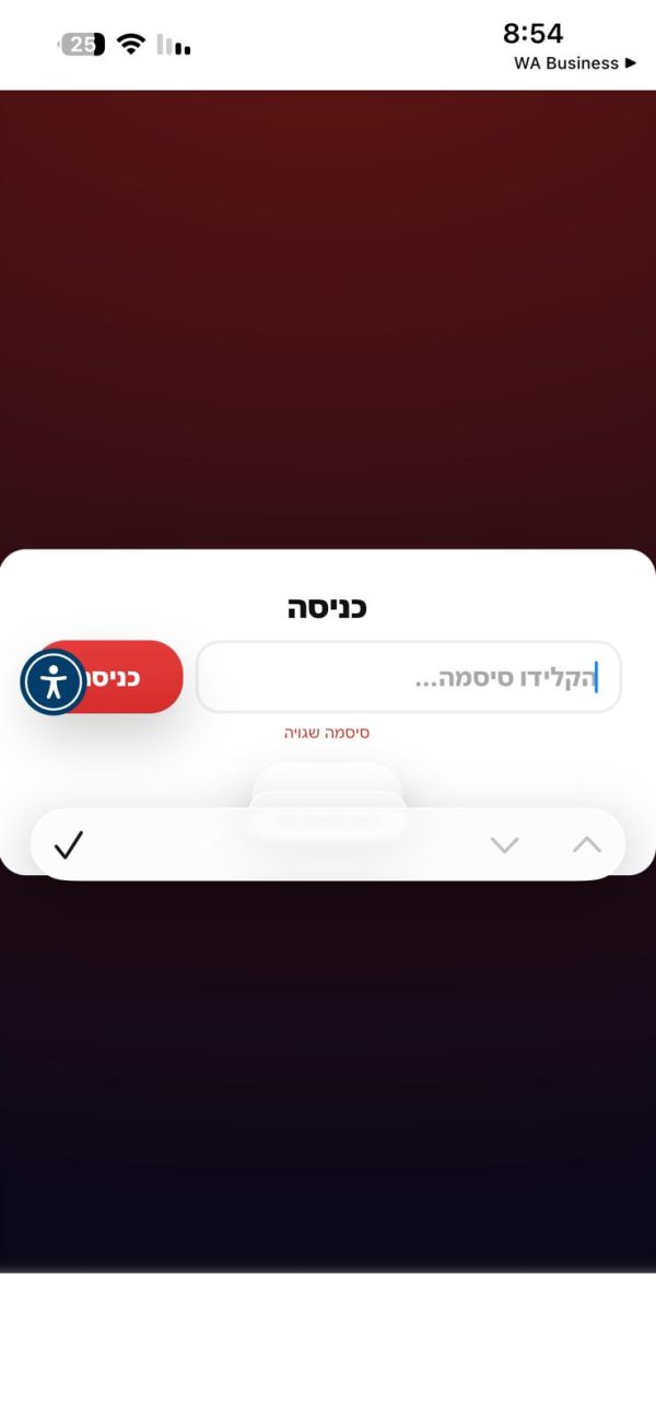 ⁦קלפי אימון זוגיים 1 - גרסה דיגיטלית⁩ – תמונה ⁦4⁩