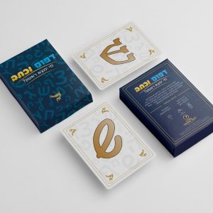 דפוס וכתב - מי ימצא ראשון ?