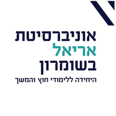 אוניברסיטת אריאל בשומרון